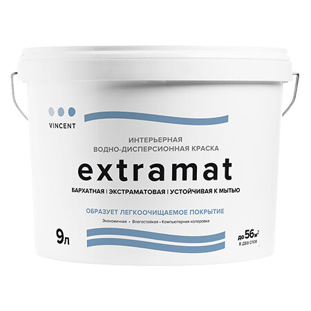 VINCENT EXTRAMAT краска интерьерная устойчивая к мытью экстраматовая база А (225л)