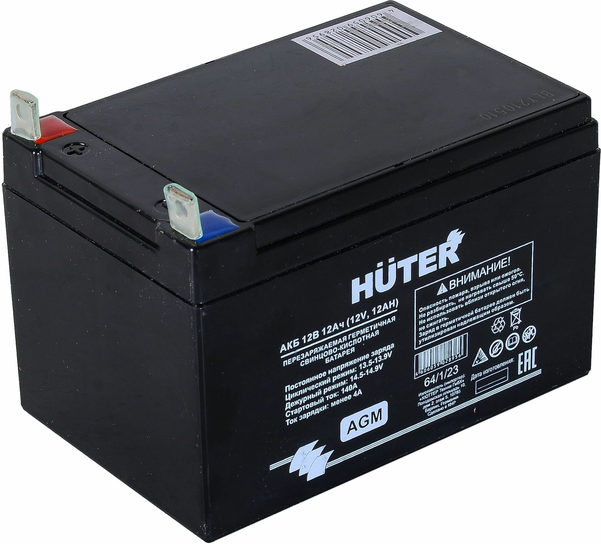 Батарея аккумуляторная Huter