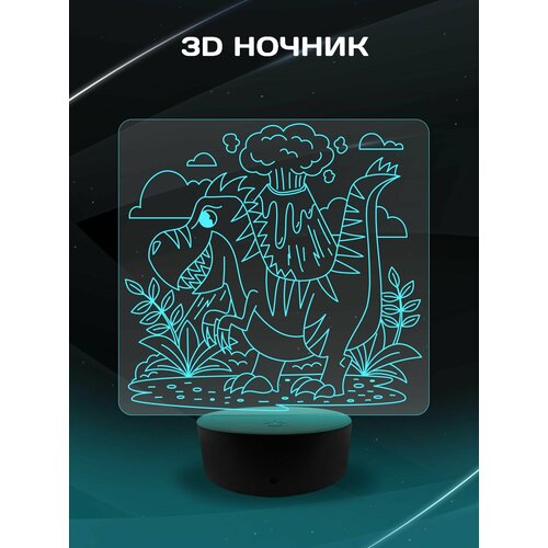 3D Ночник - Динозавр Злобный тиранозавр в подарок дочке, сыну, подруге, другу, коллеге