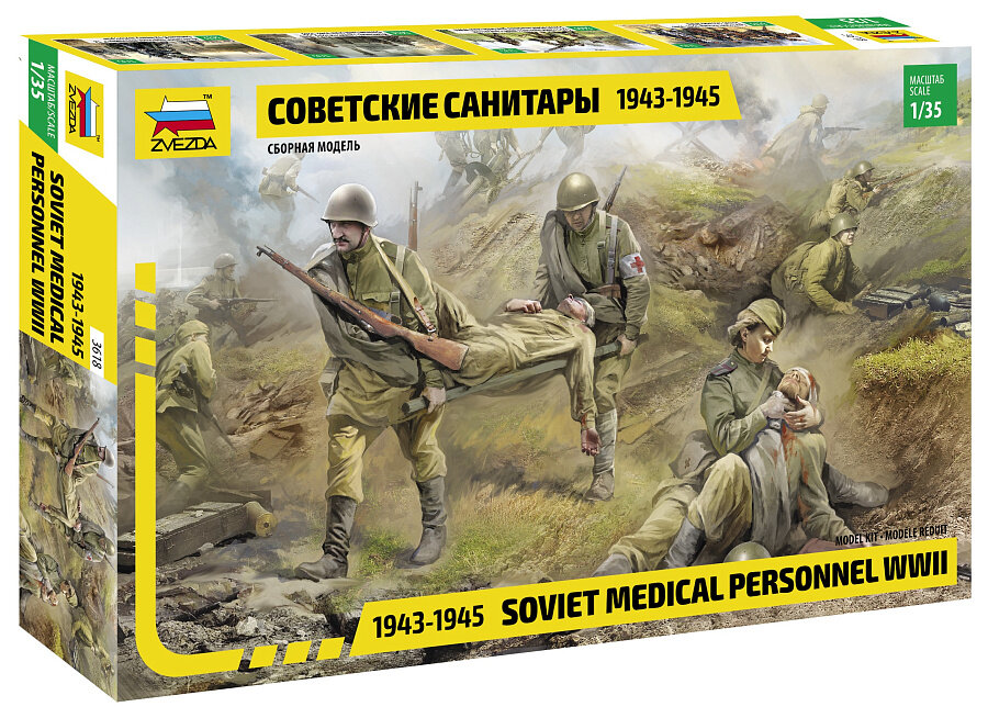 Сборная модель Советские санитары 1943-1945 г. (1/35)