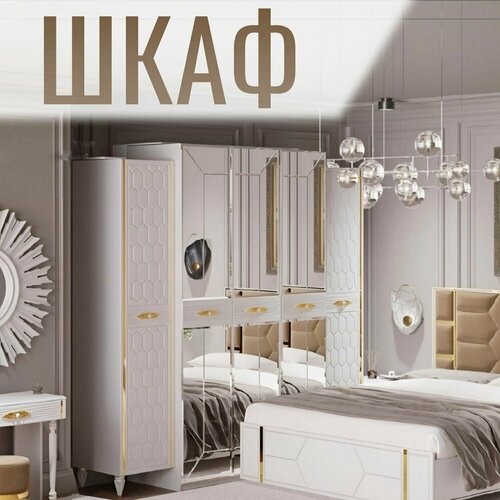 Шкаф в спальню 5и дверный