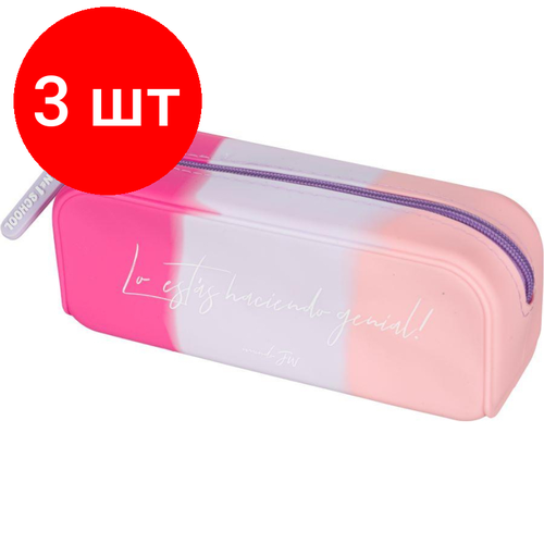 Комплект 3 штук, Пенал силиконовый №1School Радуга 3 цвета (розовый, сиреневый, бежевый) пенал силиконовый радуга