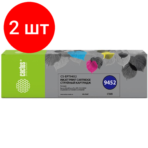 Комплект 2 штук, Картридж струйный Cactus CS-EPT9452 T9452 гол. для Epson WF-C5290DW картридж струйный cactus cs ept9452 t9452 голубой 66мл для epson wf c5290dwc5790dw