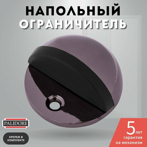 Ограничитель напольный дверной стоппер черный никель PALIDORE C 802 BH 429₽