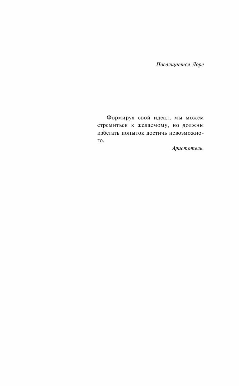 Остров (Хаксли Олдос Леонард) - фото №10
