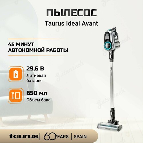 Пылесос вертикальный Taurus Ideal Avant щетка turbo brush с подсветкой циклонная система фильтрации черно-стальной 1976100₽
