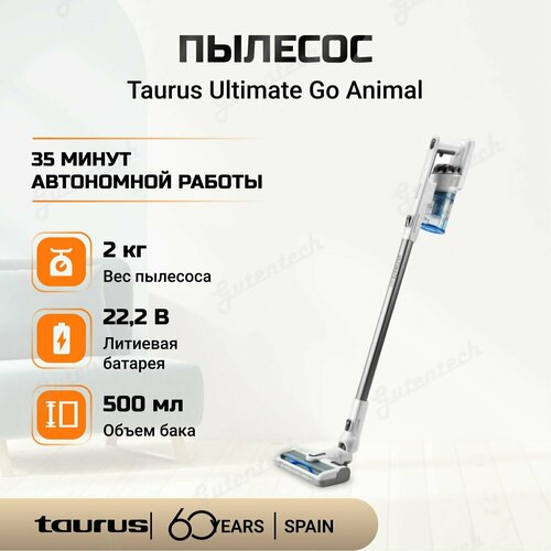 Пылесос вертикальный Taurus Ultimate Go / вращающийся шарнир в щетке на 180 / тройная фильтрация пыли / бело-серебристый