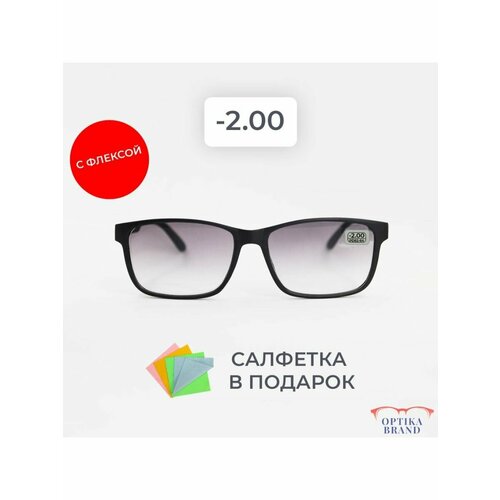 Очки для зрения с тонированными линзами -2.00