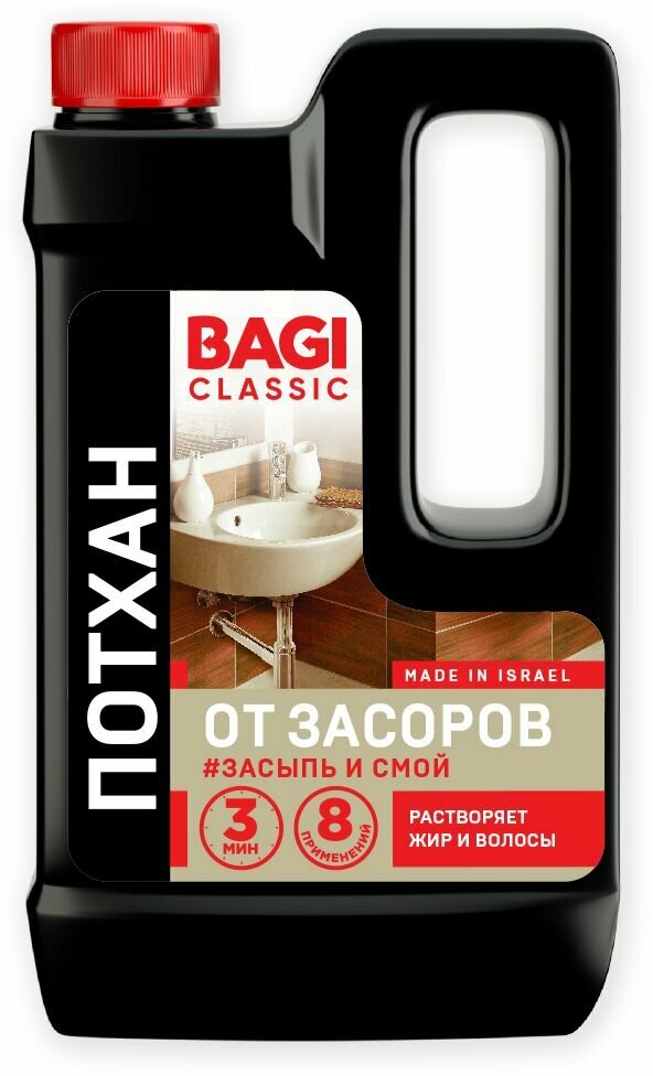 Гель от засоров BAGI Потхан