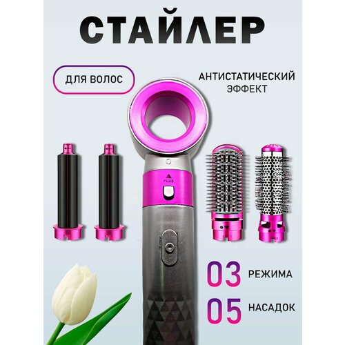 Мультистайлеры MaxBoom 0 null 176000₽