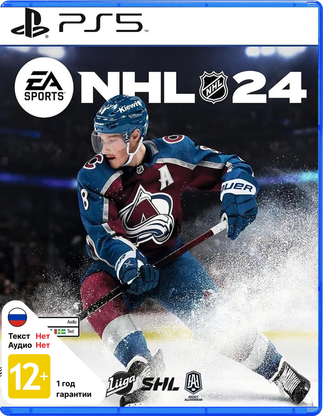 EA Sports NHL 24 [PS5]