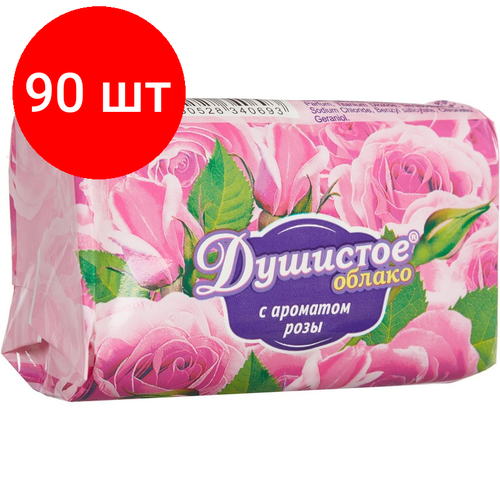 Комплект 90 штук, Мыло туалетное Душистое облако с ароматом розы 90г