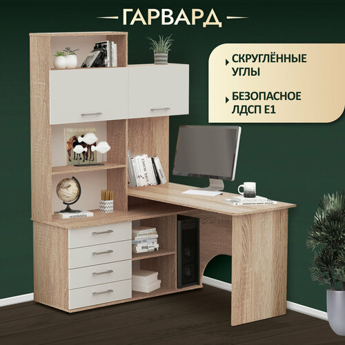 Стол письменный угловой компьютерный рабочий офисный для школьника Гарвард с надставкой ящиками левый ЛВ дуб сонома белый бежевый, дуб, белый