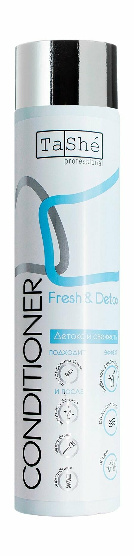 Освежающий детокс-кондиционер для волос / Tashe Professional Fresh and Detox Conditioner