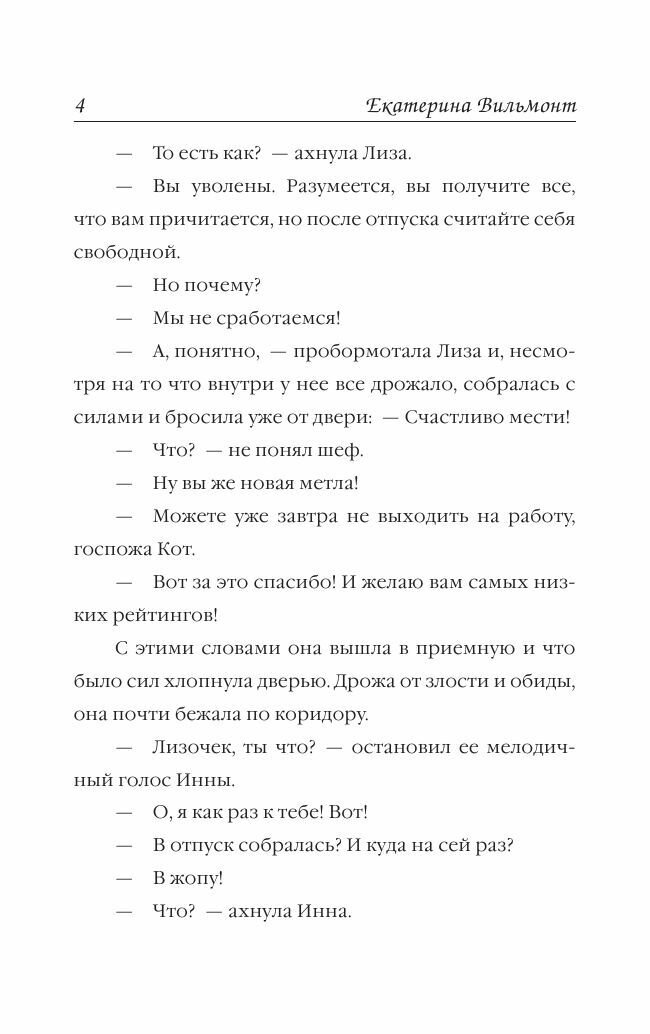 Проверим на вшивость господина адвоката - фото №9