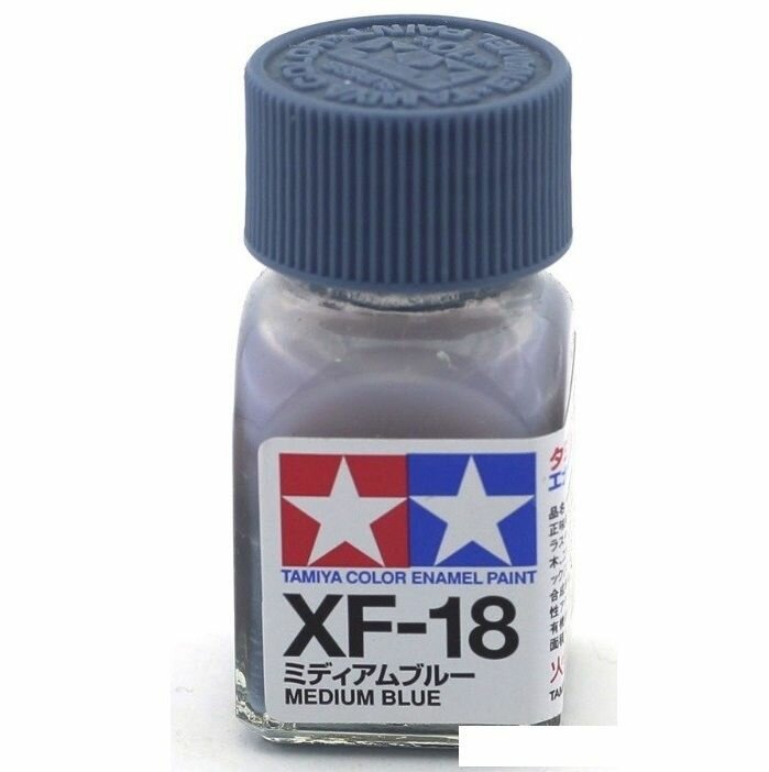 Эмаль XF-18 Medium Blue flat, enamel paint 10 ml. (Средне-Синий матовый) Tamiya 80318