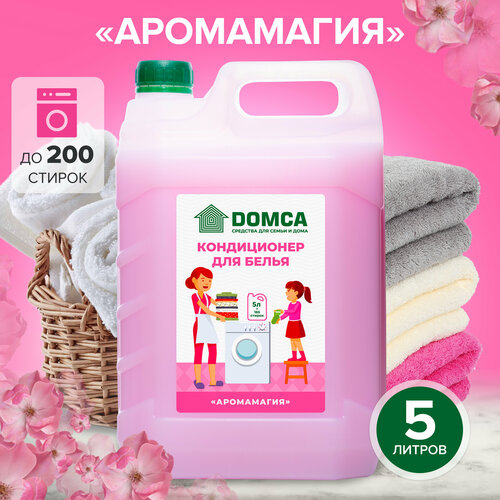 Кондиционер-ополаскиватель для белья DOMCA Аромамагия, 5л