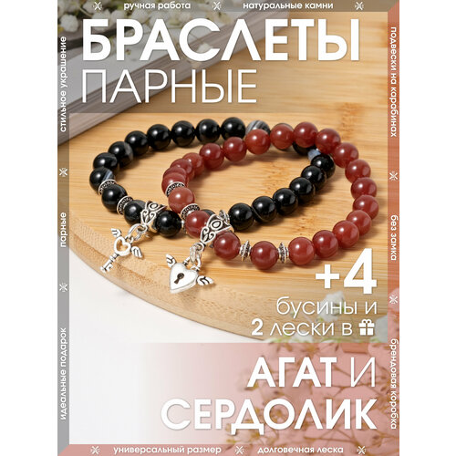 фото Браслет-нить x-rune, агат, сердолик, размер 20 см, диаметр 8 см, черный, красный