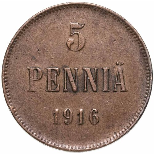 5 пенни (pennia) 1916 Российская Финляндия