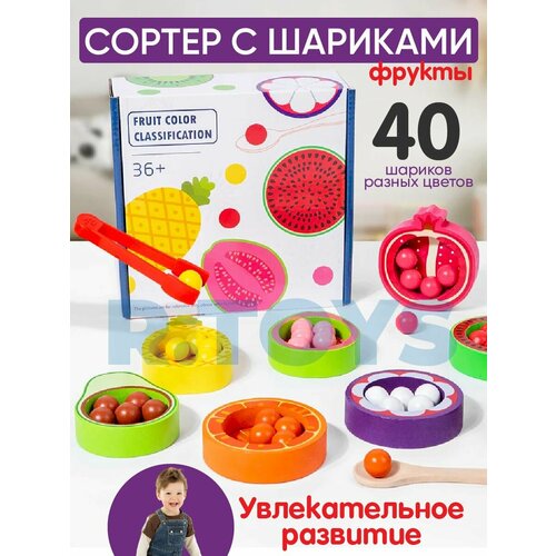 Деревянный сортер Фрукты и шарики от R.Toys