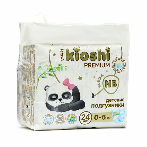 Подгузники детские KIOSHI PREMIUM NB 5 кг 24 шт. joonies подгузники premium soft nb 0 5 кг 24 шт х 2 шт х подгузники premium soft s 4 8 кг 64 шт х 1 шт