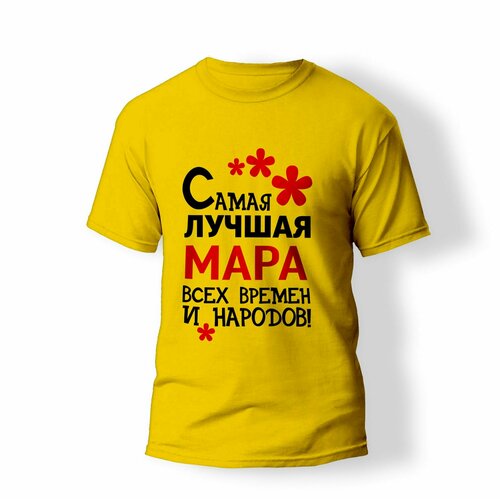 фото Футболка artstyle "самая лучшая мара всех времен и народов", размер l, желтый без бренда