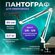 Настольный кронштейн-стойка для микрофона NB-35 / Стойка для микр...