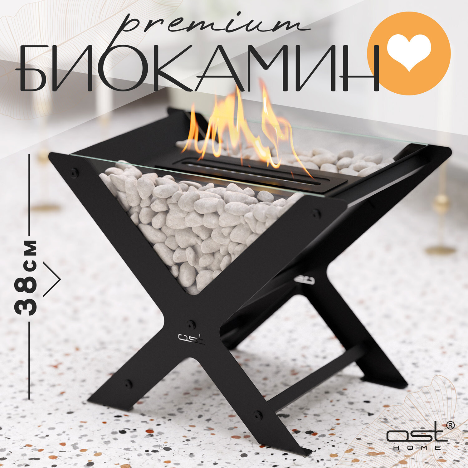 фото Биокамин напольный металлический "X Flame" 51*38*30