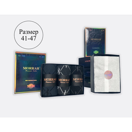 фото Носки morrah, 3 пары, размер 41/47, черный, синий, серый