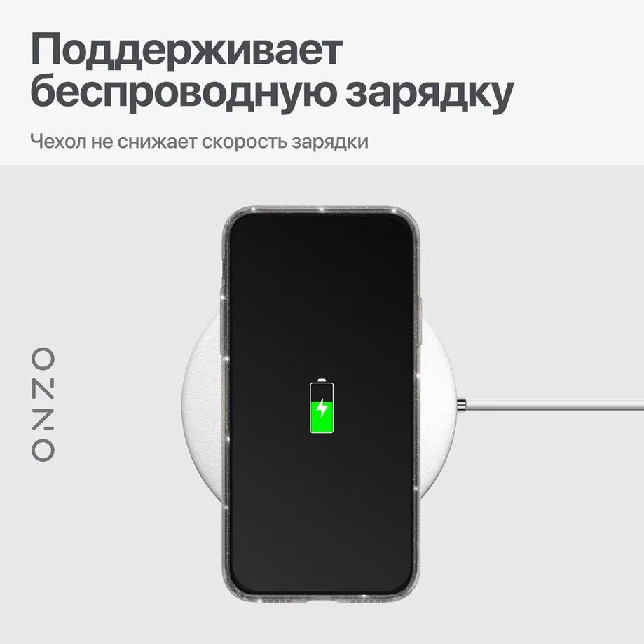 Силиконовый чехол на Айфон X, Айфон 10 / iPhone X, iPhone 10, темно-прозрачный с блестками