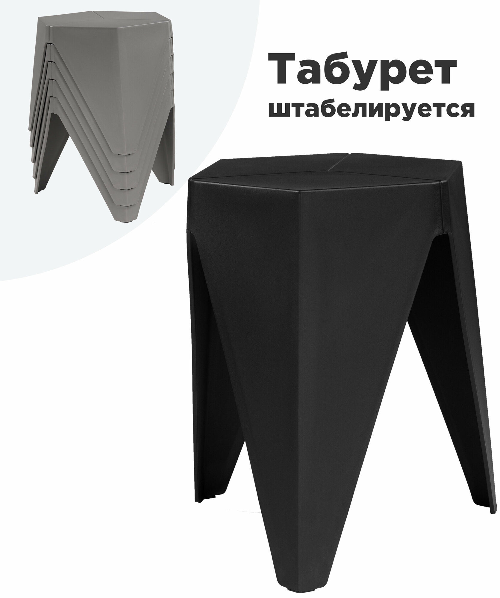 Табурет Korner gray