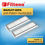Комплект фильтров FTX 02 для робот-пылесоса Xiaomi Mi Robot Vacuum Mop 1C, Dreame F9, 1Т, 2С, 2 шт - изображение