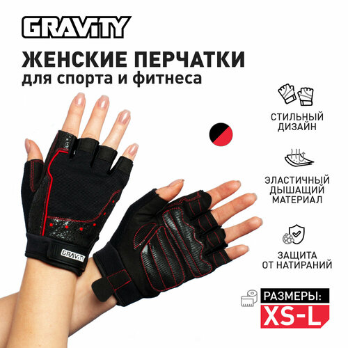 фото Женские перчатки для фитнеса gravity diamond back gym черные, xs
