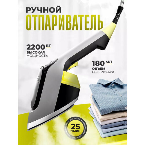 Ручной отпариватель для одежды дорожный с насадкой щетка щеткой парогенератор для вещей паровой электрический для дома 359900₽