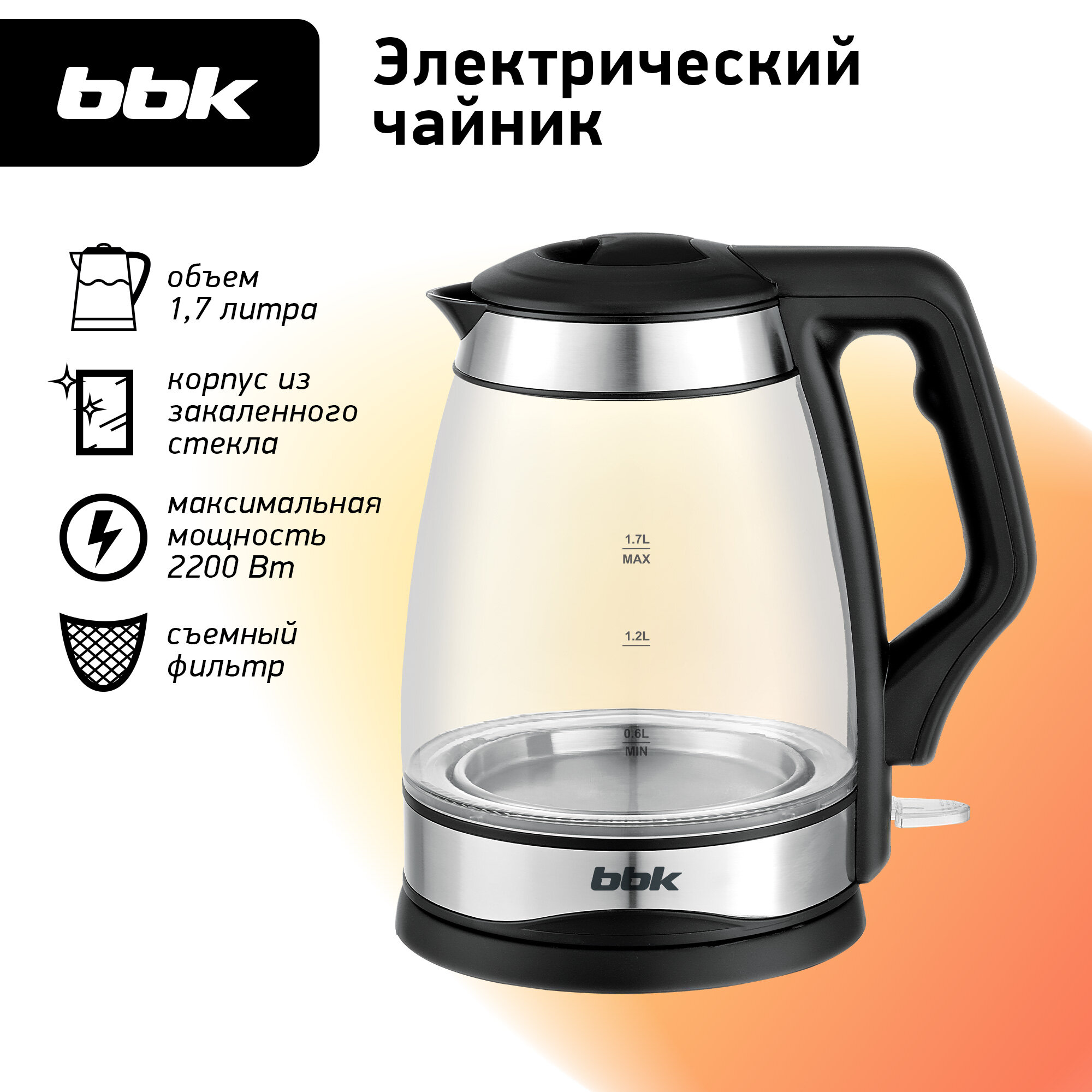 Чайник BBK EK1728G