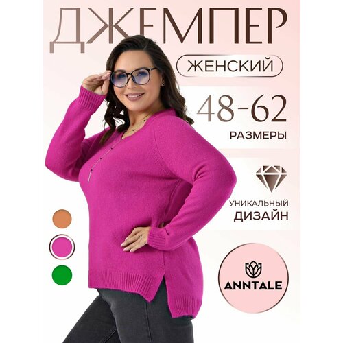 фото Джемпер, размер 58-62, фуксия anntale plus size