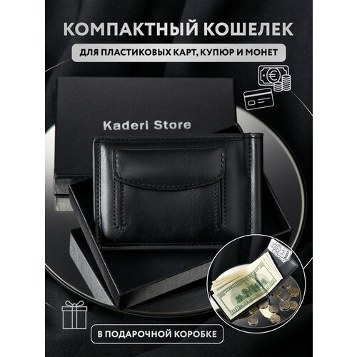 фото Кошелек , фактура гладкая, черный marwanstore