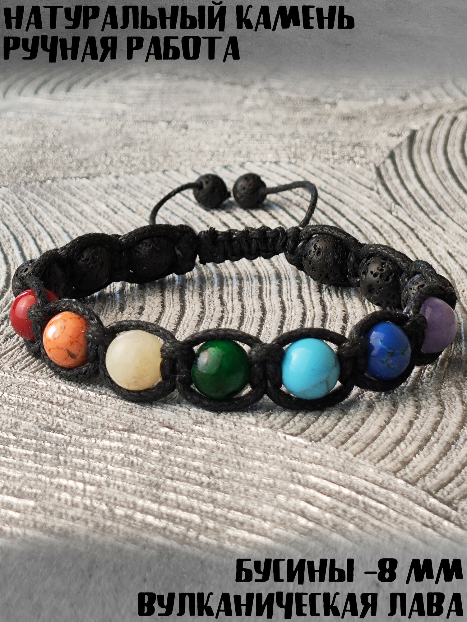 фото Авторский, крафтовый, плетеный браслет из лавы 10мм , плетеный ручной работы - "шамбала" + подарочный мешочек , для мужчин и женщин. Черный, матовый.