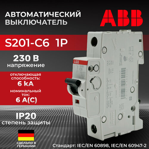 Автоматический выключатель S201-C6 1P C 6A ICU=6KA 1M автоматический выключатель abb s201 d10 1 полюсный 10a 6 ka характеристика d 2cds251001r0101