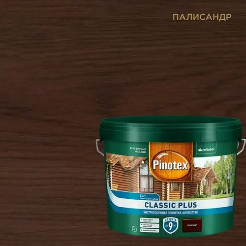 Пропитка Pinotex Classic Plus полуматовая палисандр 9 л pinotex пропитка classic plus 1 07 кг 0 9 л палисандр