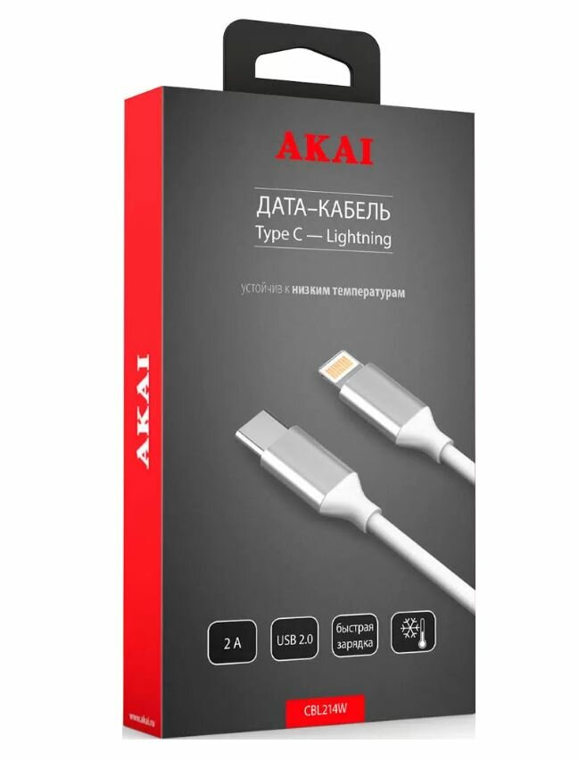 Дата-кабель AKAI CBL214W Type С-Lightning, белый