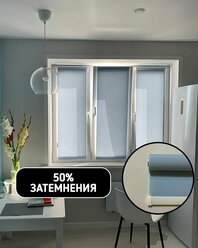 Рулонная штора Юни с магнитными держателями 105x180 / Рулонные шторы / для дома / для спальни / для гостиной