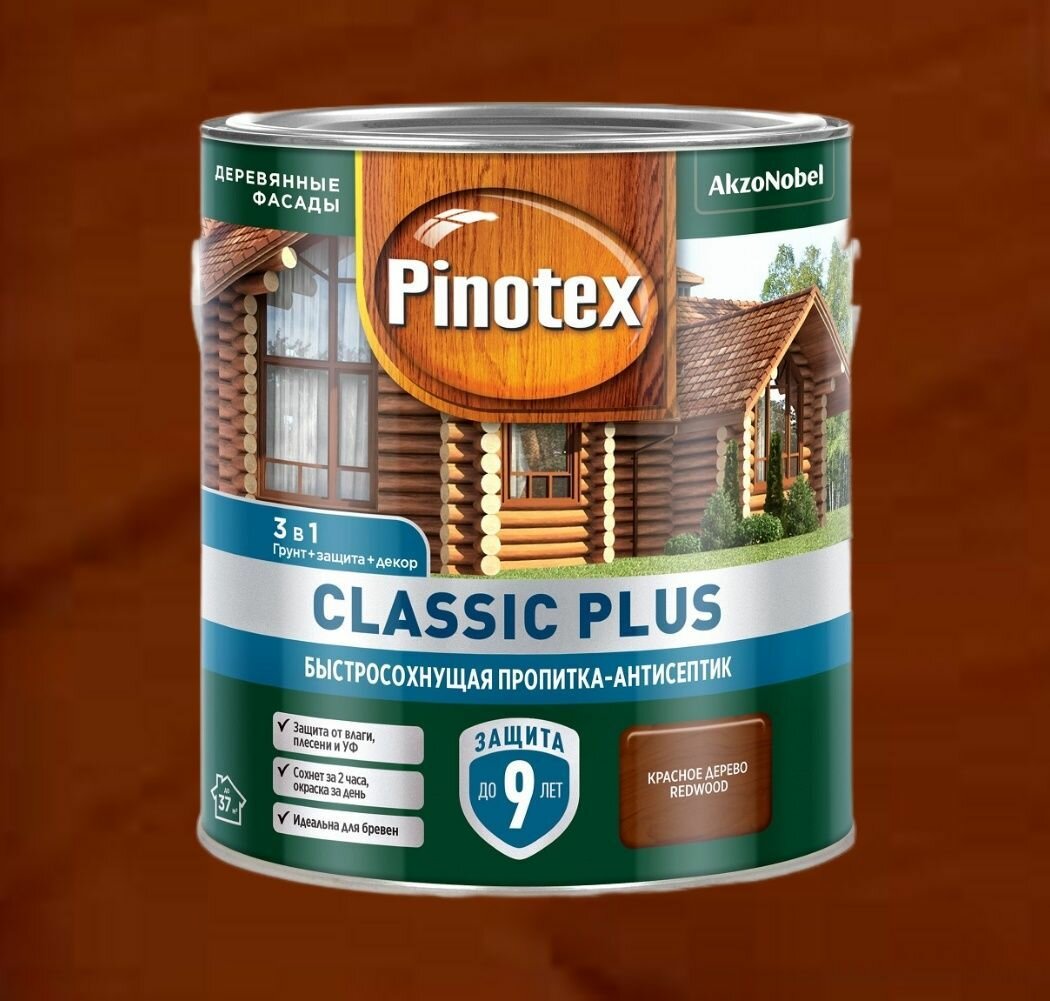 Pinotex Classic plus 3в1 пропитка-антисептик 2.5л Красное дерево