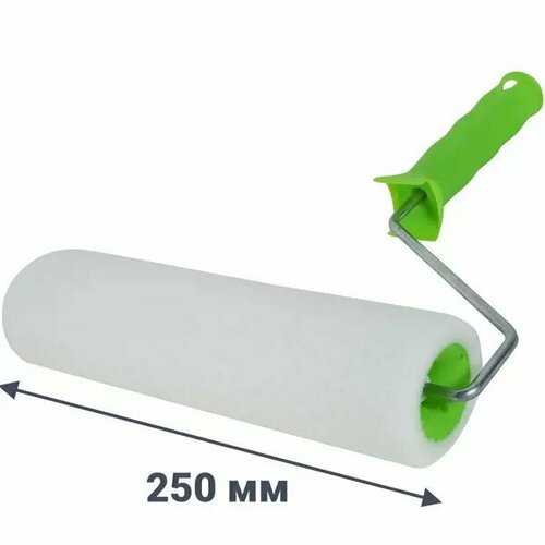 Валик для красок Сибртех 250 мм 599₽