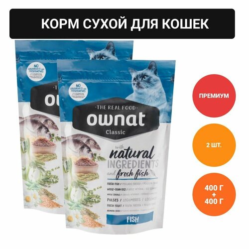 Ownat Adult Classic Корм сухой для кошек, с рыбой, 400 гр.