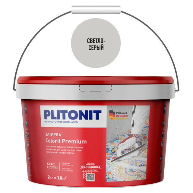 Затирка для швов PLITONIT Colorit Premium 0,5-13мм 2кг светло-серая, арт.8262