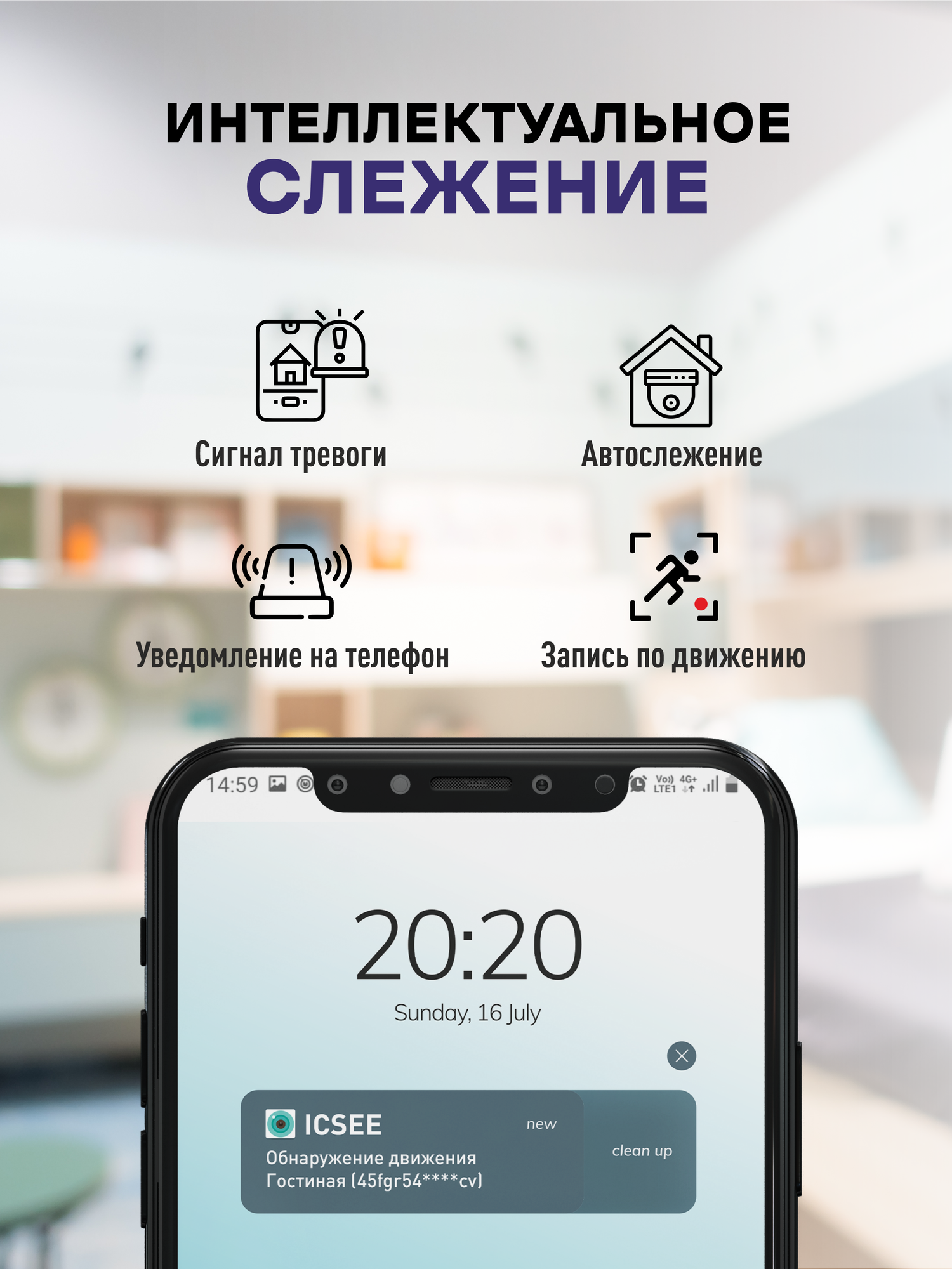 Уличная WiFi камера, IC4W - WiFi камера 4-мегапикселя (2560х1440) с аудиосвязью и подсветкой