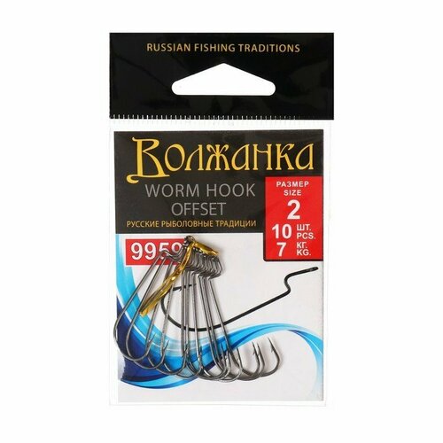 фото Крючки volzhanka worm offset hook № 2, 10 шт (комплект из 8 шт)