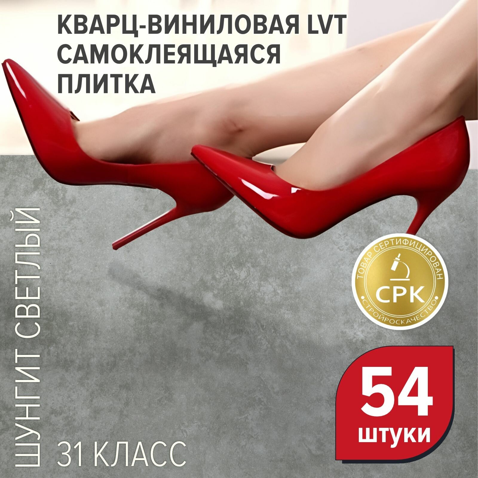 Самоклеящаяся...