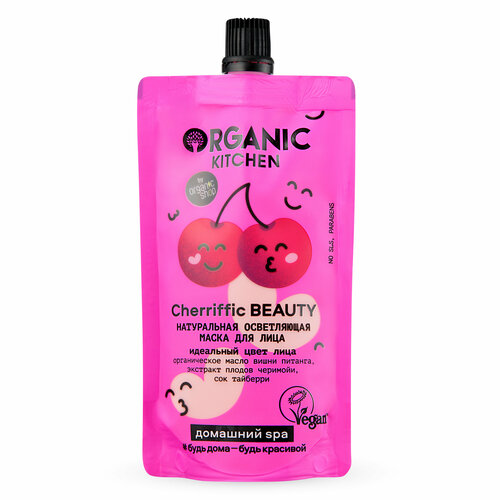 Осветляющая маска Organic Kitchen Домашний SPA для лица Натуральная Cherriffic Beauty, 100 мл